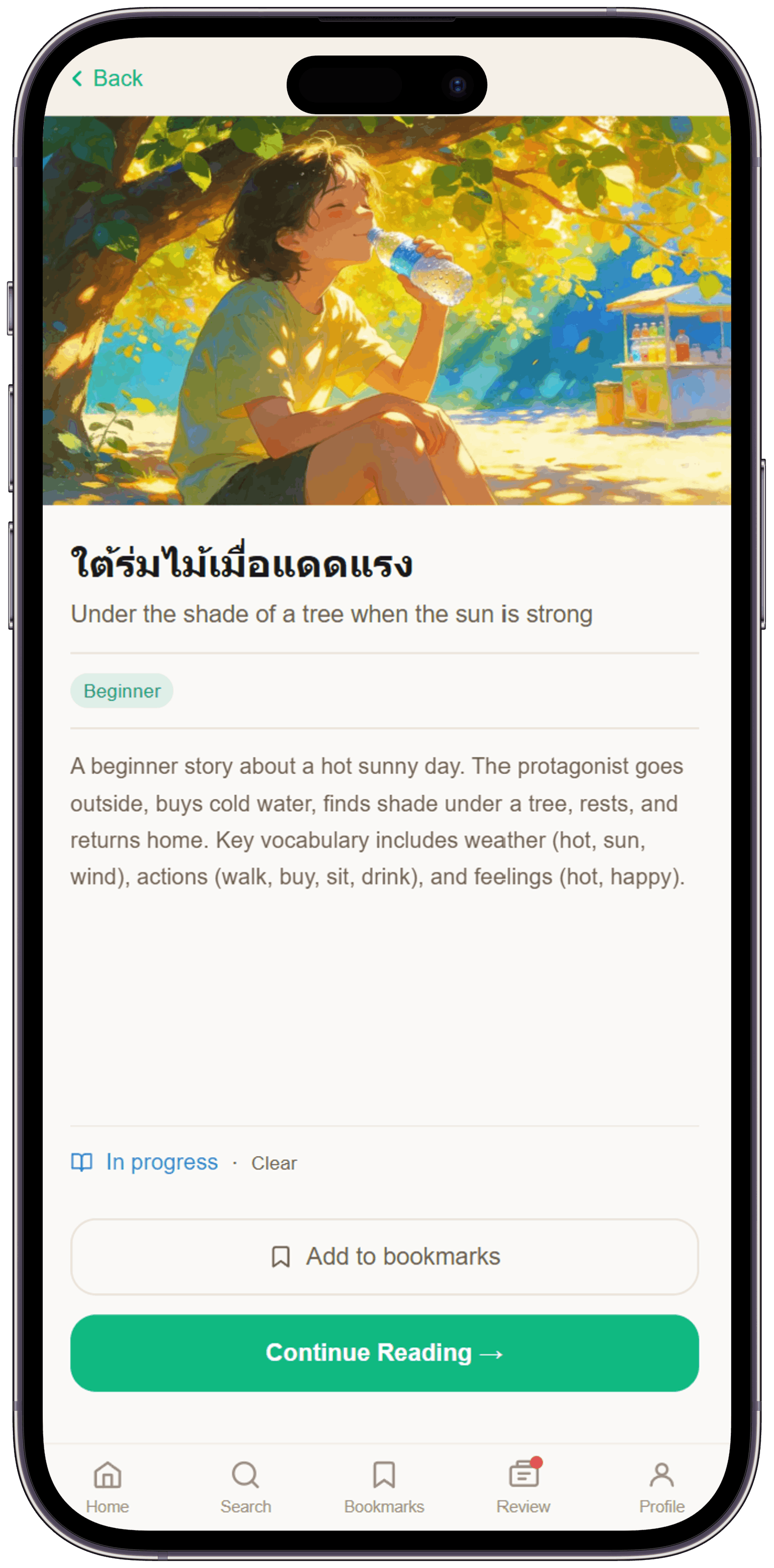 AanThai app on a phone